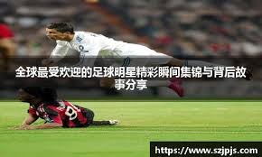 [天下足球]布恩迪亚绝杀 勒沃库森战胜海登海姆