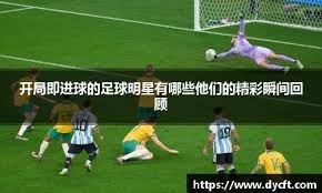 【日职】清宫幸太郎也成「亿」元男！从小老弟角色走向火腿核心｜日本职棒